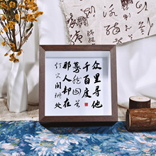 简约小尺寸正方形中空7厘米立体方5寸方6寸方7寸相框支架挂墙玻璃