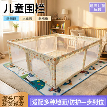 婴儿围栏防护栏宝宝室内室外学步围栏儿童游戏围栏家用爬行地围