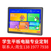 Flat computer Learning machine Family education wisdom Classroom customized teaching material resources UI design Tablet PC design