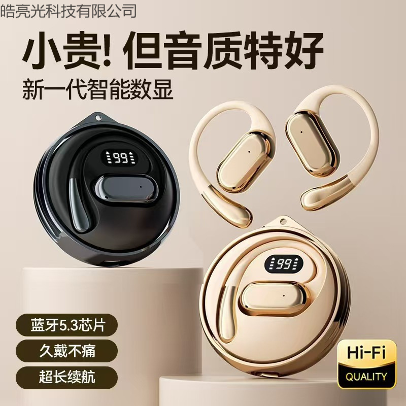 新款柏林之声开放式无线蓝牙耳机气骨传导挂耳式跑步运动防|undefined