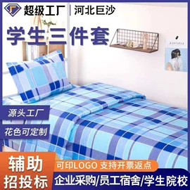 迷彩服;三件套;纤维被