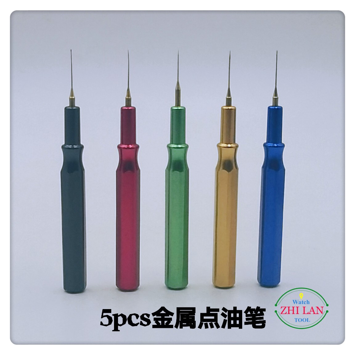 修表工具/金属点油笔套装/5支装金属点油笔/手表点油笔/点油笔