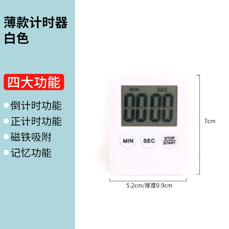7042#흰색 1개 [얇은형/클래식형] (버튼형 배터리 포함)