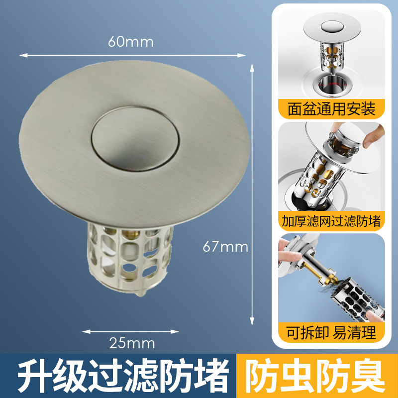 Seleccione estrictamente el tapón de fuga del lavabo, el núcleo de rebote, el drenaje del lavabo, la filtración del lavabo, la presión del lavabo anti-obstrucción y anti-odor.