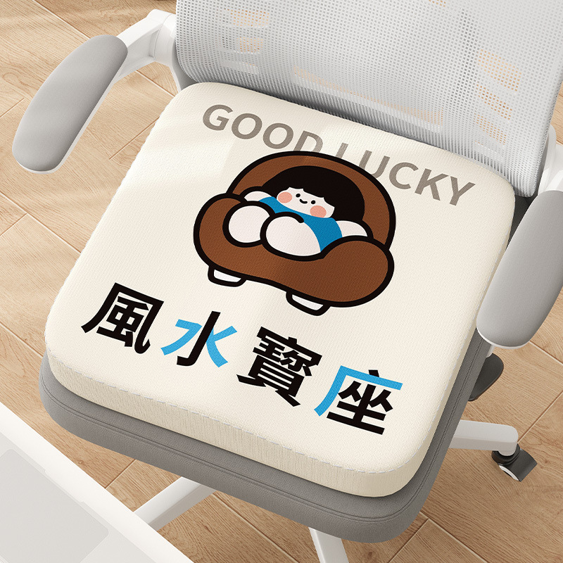 ソースファクトリー夏のアイスシルク低反発クッションオフィス座り椅子クッション涼しく通気性のあるホームチェアクッション|undefined