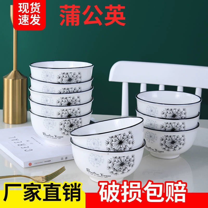 Ceramic big tableware for food, increased thickness, 10 pieces