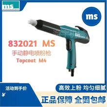 ��ʿMS���ۘ��m�Ϸ��w�o늇��TTOPCOATM4�քӇ��ۘ�