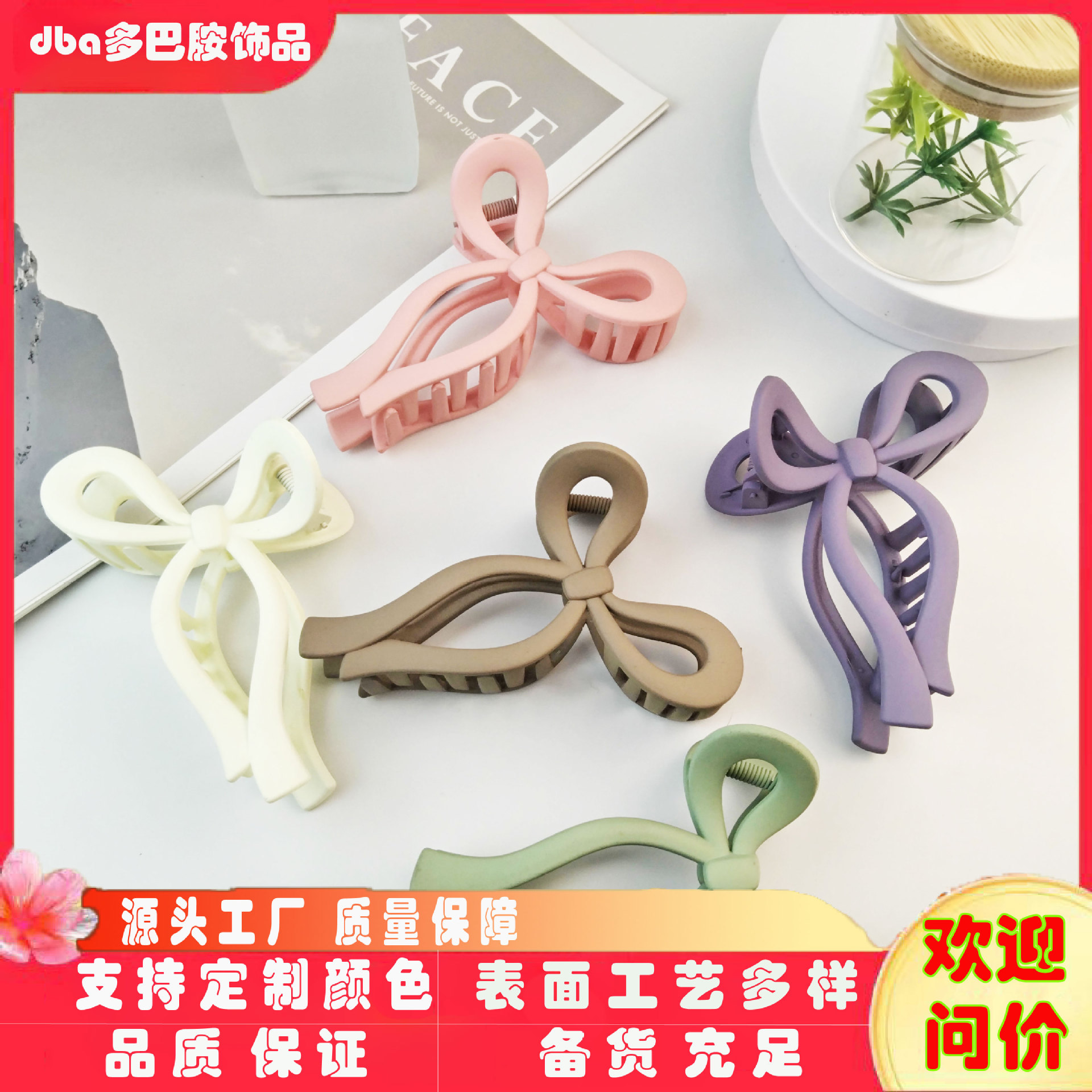 11CM蝴蝶飘带发夹色系网头饰简约纯色后脑勺盘发抓夹韩国ins碎发