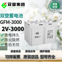 p늳GFM-3000WͨŻվܔO2V3000AH̫