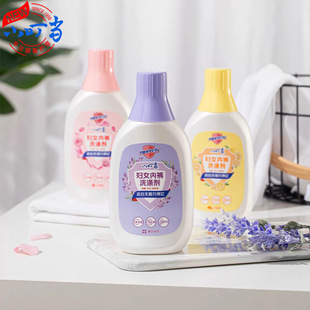 Tinkerbell Women's Underwear Cleaning Liquid Women's Underwear Stain Remover Detergent Removes Stains and Blood Stains Laundry Detergent