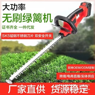 Brushless hedge trimmer portable household rechargeable tea leaf hedge shears garden repair small wireless green trimmer