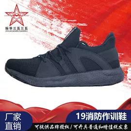 迷彩服;战术靴;运动帽、头巾