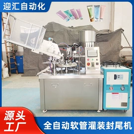 混合机;乳化机;搅拌机