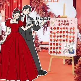 沾沾喜气请你吃喜糖kt板结婚订婚棒棒糖迎宾牌签到台婚礼电梯告示