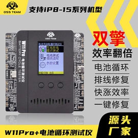 焊台;电讯组合工具;烙铁头烙铁咀