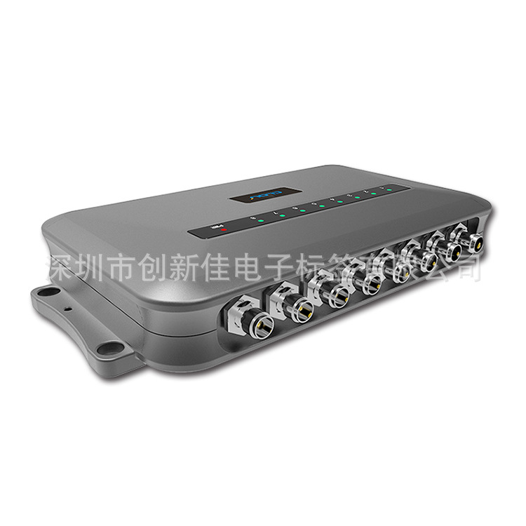 RFID读写器 远距离8通道智能识别读卡器 UHF超高频八通道读写器