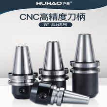 沪豪BT30/40/50-SLN侧固式刀柄 快速钻刀柄 数控刀具 数控刀柄