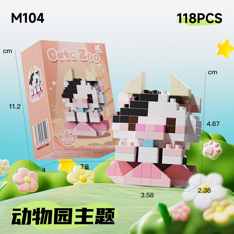 Compatible con Legoland Animal Paradise, gato de dibujos animados, muñecos de perro, bloques de construcción, caja ciega, juguetes para niños, regalo del día de un niño