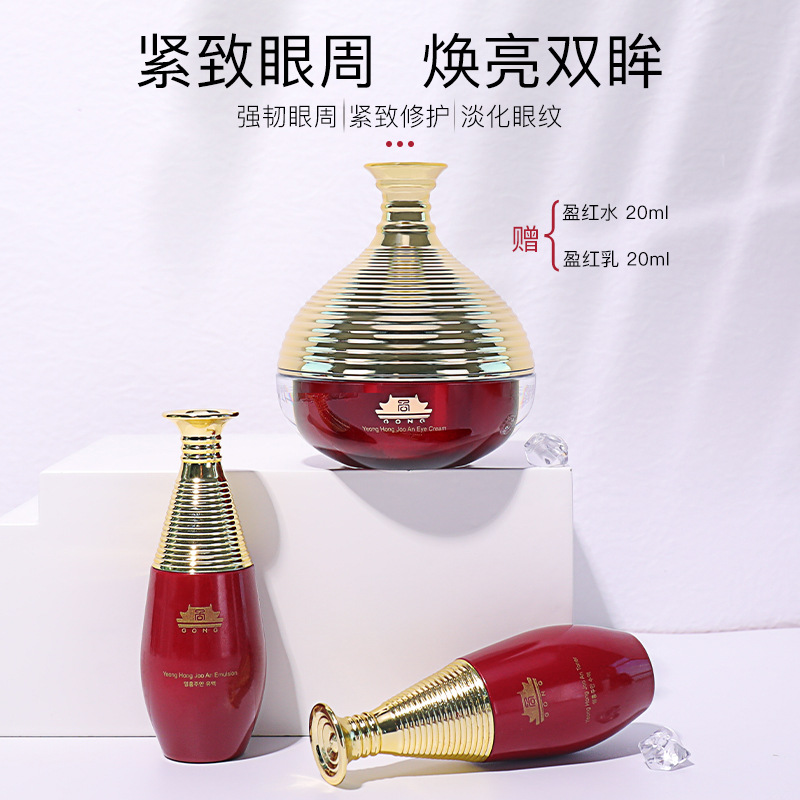 바이 네이펜 레드 팰리스 아이 크림 케어 세트 아이 케어