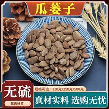 ���V����ș�Ĺ��V�ʹ��V������ʵ����ӹ��V����Ȼ�o����]500g��