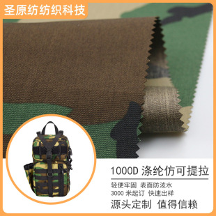 M81�Բ�PU�T�ӱ������ˮ�������1000D��]ţ����ĥ��˺��
