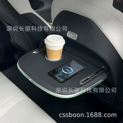 Tesla Model 3/Y/YL/with wireless | Car table board