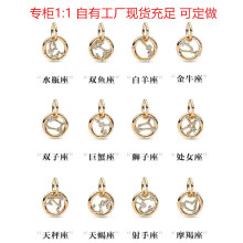 潘家多拉白铜镀银吊坠新款十二星座吊坠吊件手链项链DIY配件珠子