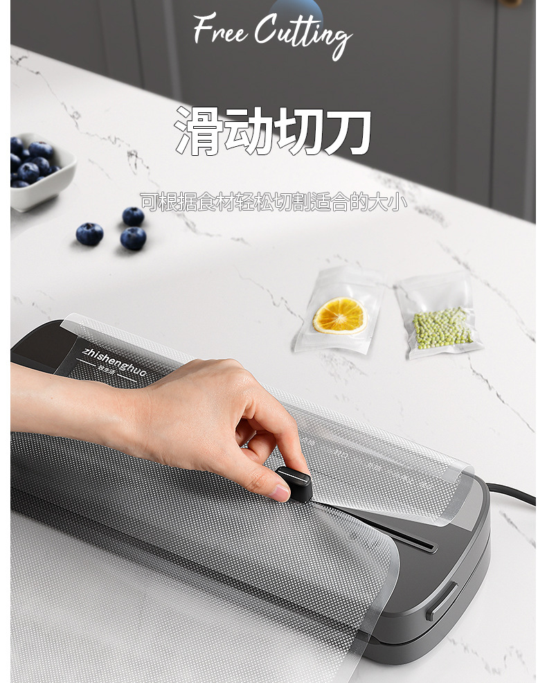 真空机详情页制作2_05