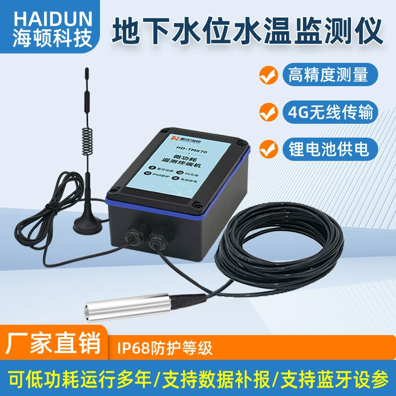Автоматический датчик уровня грунтовых вод, измеритель уровня жидкости в глубоких скважинах, беспроводной прибор с питанием от батареи и удаленной передачей данных 4G