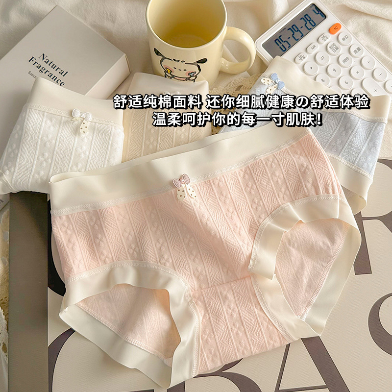 7A Full Pants Antibacterial Baby Cotton Underwear Comfortable Ladies Sweet Seamless Mid-Waist Breathable Elastic Student Briefs