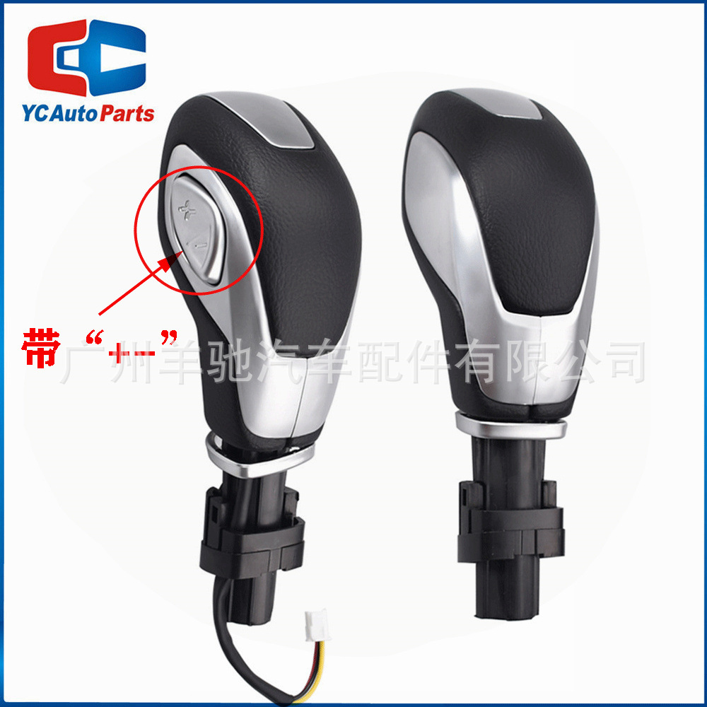 Aplicable para Ford Tiger Wing Beaumundo Head Shift Handle image 1