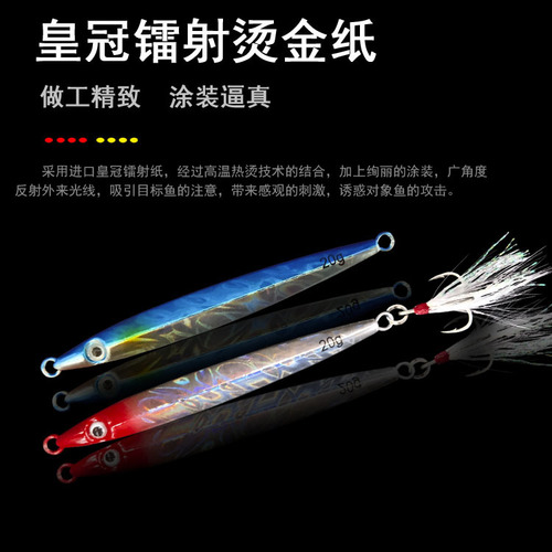 Bullet Iron Plate Lure Long Cast Fake Lure 20g Shallow Water Bass Lead Lure Spin Lure Shiny Spoon Free Spoon Fishing Gear