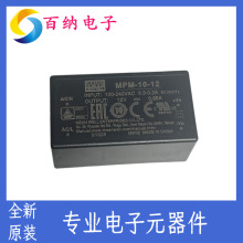 MPM-10-12̨����γ10.2W 80~264V����12V0.85A���ҽ�ƻ����Դ