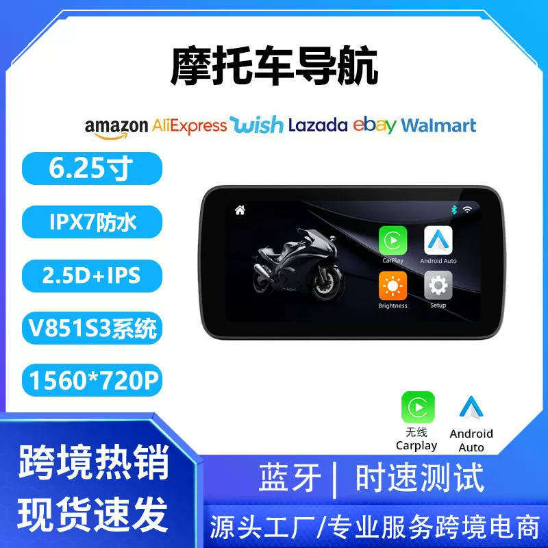 (跨境贸易) беспроводная камера CCTV 6.25 дюйма Android Bluetooth