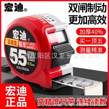 高精度5.5米公制小型钢卷尺家用加厚盒尺米尺子X04极小款木工