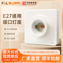 FSL��ɽ���� LED������ȼƽ��ͷ���������Ӻ����Ϲ�������