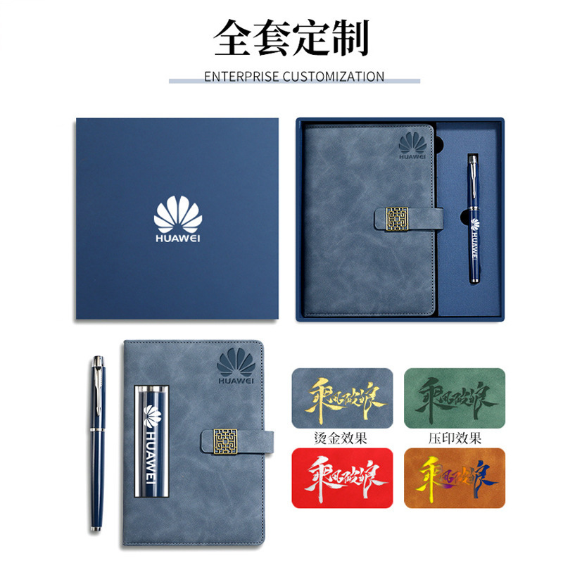 Caja de regalo de cuaderno de negocios logotipo de ventana floral de la marea nacional engrosado cuaderno de notas de reunión de oficina simple diario