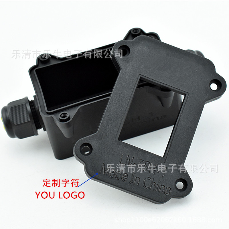 单防水盒接线盒户外防水盒一进一出两通两孔 可定 LOGO 图案MOQ等