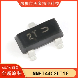 全新原装 MMBT4403LT1G 2T SOT-23 PNP晶体管 贴片三极管