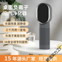 新款静音家用宠物空气净化器 桌面室内移动过滤毛发办公室净化机