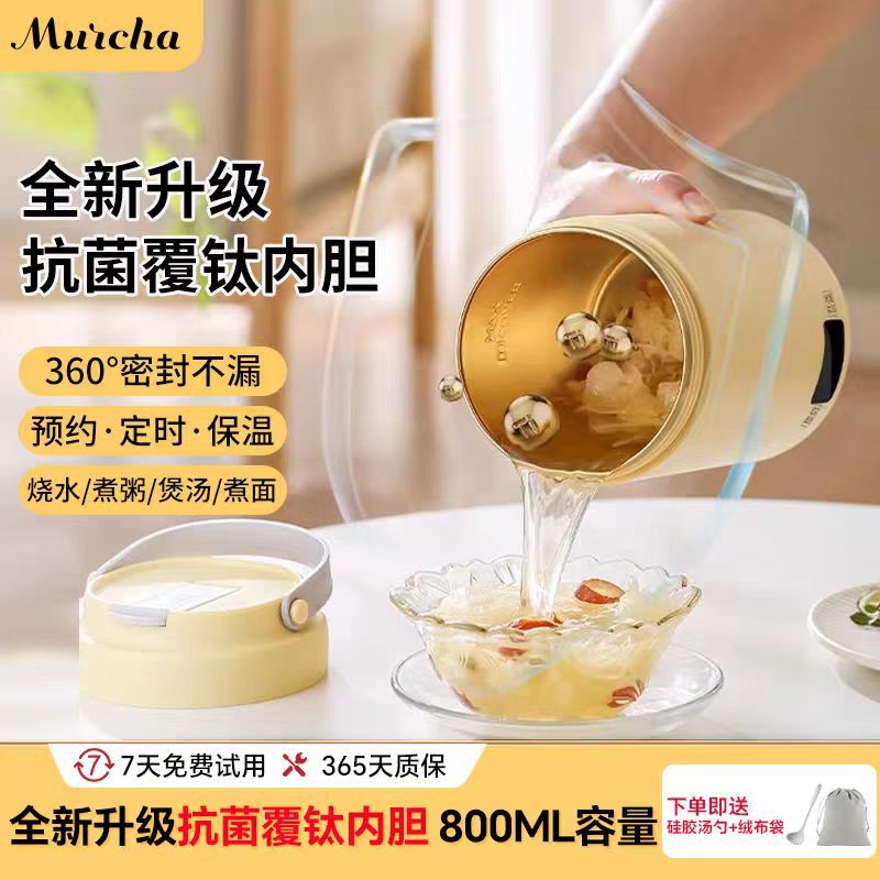 出口覆钛电煮锅一体锅多功能小型宿舍泡面锅不锈钢保温便携炖煮杯