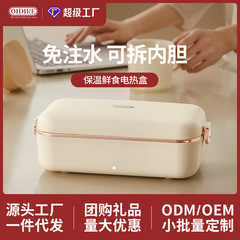 ドイツoidire電熱弁当箱無注水加熱弁当箱は電気を入れて保温するサラリーマンの熱いご飯専用です。