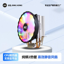 2���12cm̨ʽ�C2011ɢ����cpu�L���o����ʽx79����������L��x99