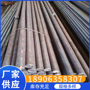 Dt4C Electromagnetic Pure Iron Rod Dt4 Cold Drawn Round Steel Dt4E Bright Pure Iron Rod