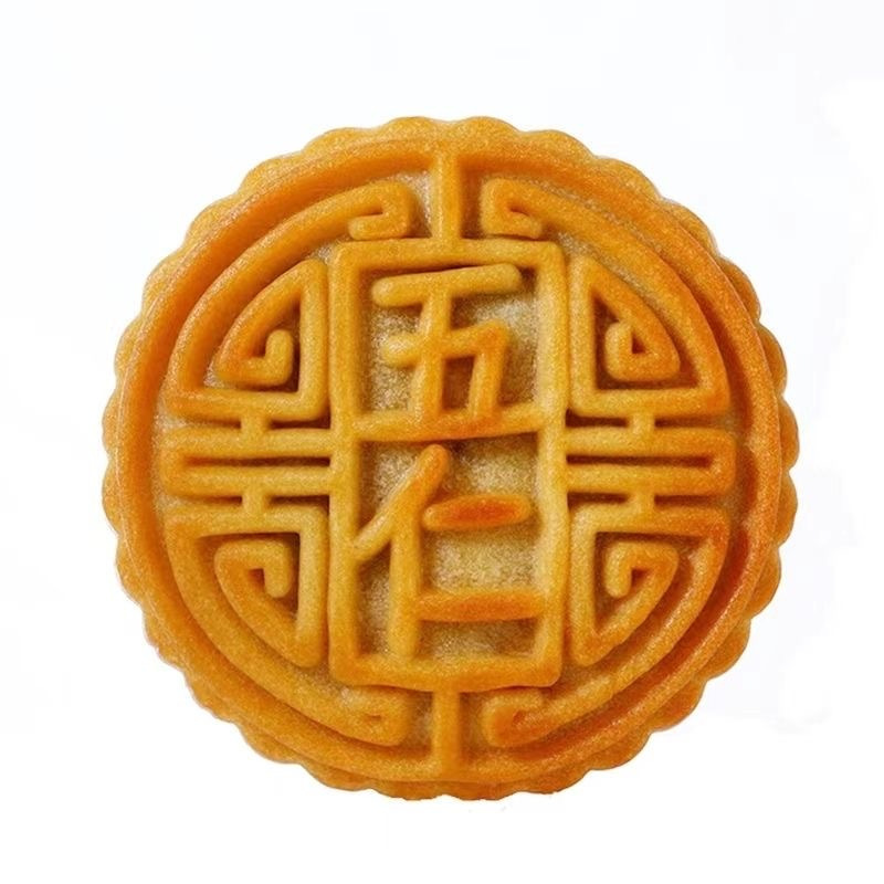 【送料無料】中秋節 昔ながらの五穀月餅 黒ごま卵黄月餅 伝統菓子 ドラマスナック|undefined