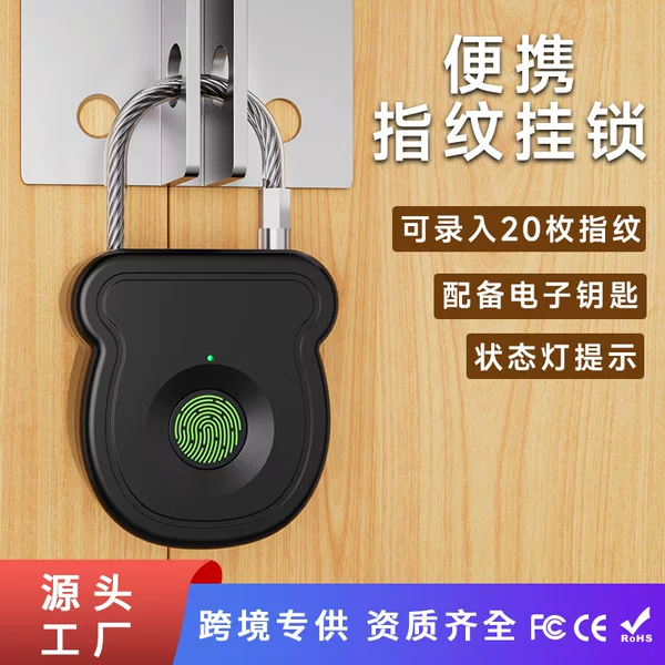 Smart Fingerprint Padlock, Mini Fingerprint Lock for Luggage, Student Dormitory Lock, Gym Locker, Steel Wire Fingerprint Lock