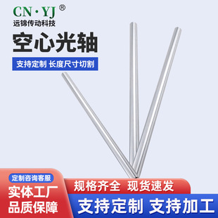 ֱ�����Sdiy���45#䓿����Sֱ��12mm-60mm��t��ܛӲ�{�|�����U