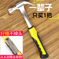 羊角ハンマー一体型ハンマー家庭用小型ハンマー鉄ハンマー木工ハンマー釘打ちハンマーキャンプ用小型ハンマー防爆防振