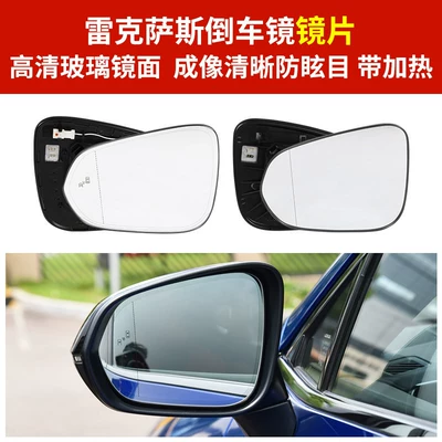Housing, Rx300 Reversing Mirror Frame, Rear mirror/rearview mirror assembly