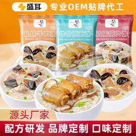 盛耳 速食粥早餐方便冲泡食品营养免煮冻干粥皮蛋瘦肉粥即食袋装